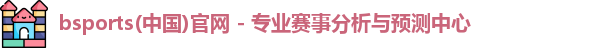 必一运动官网登录入口
